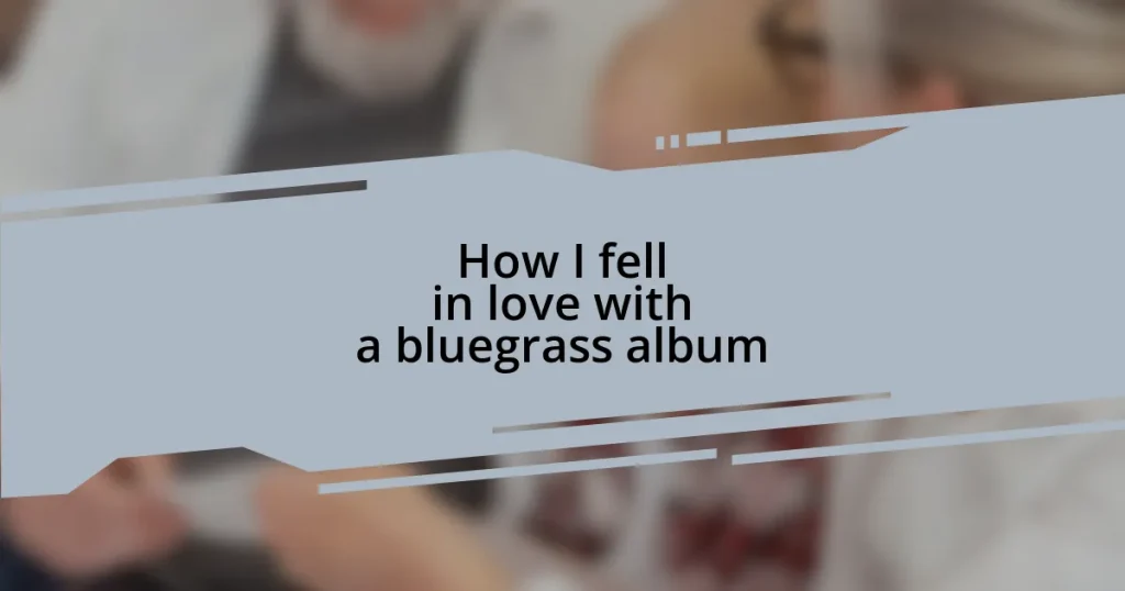 How I fell in love with a bluegrass album