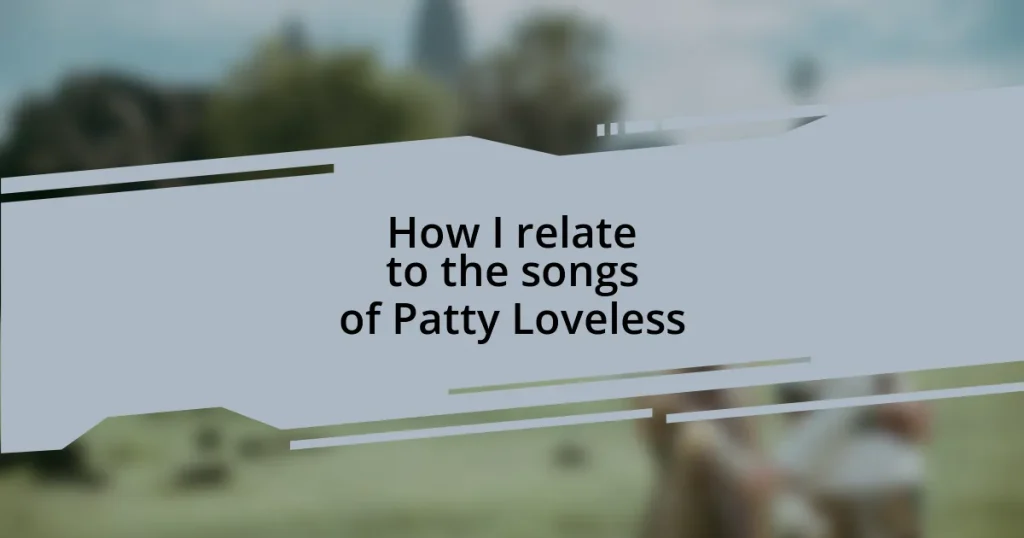 How I relate to the songs of Patty Loveless